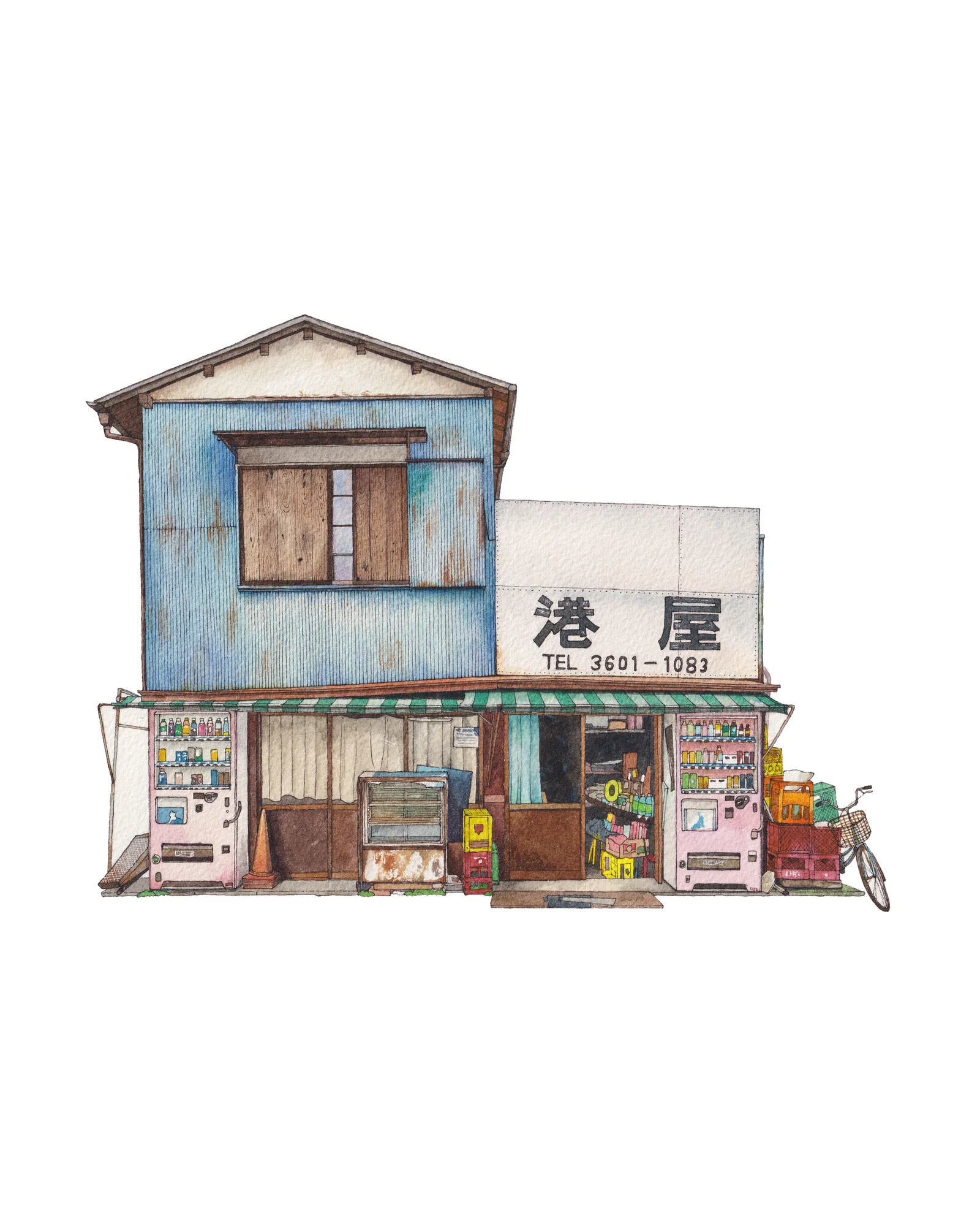 港屋