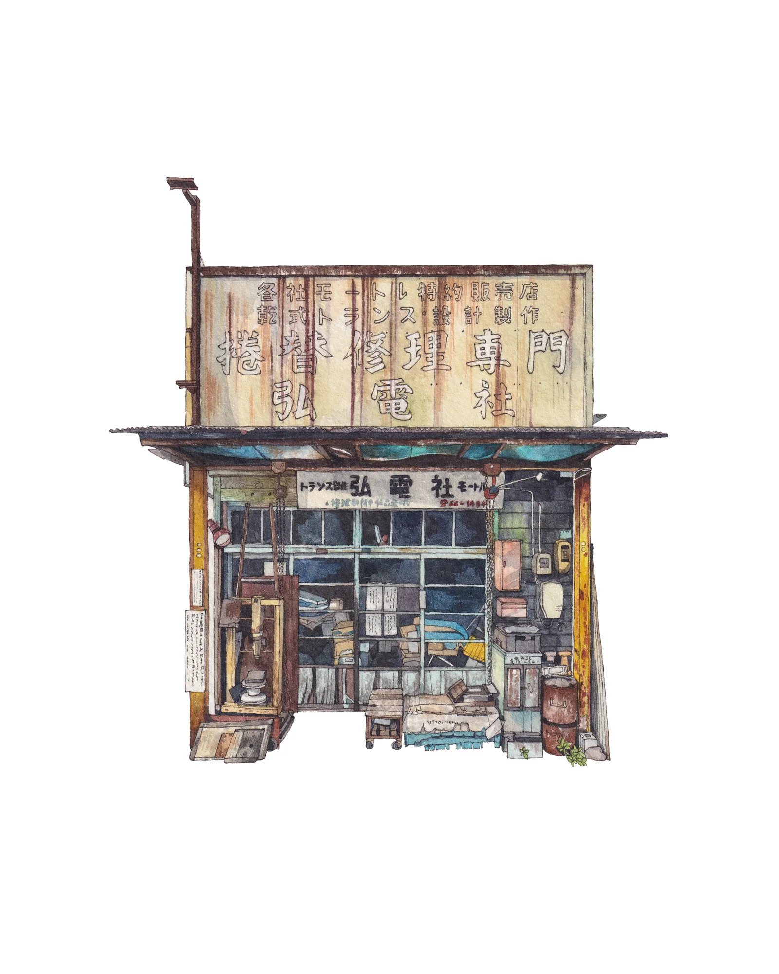 弘電舎