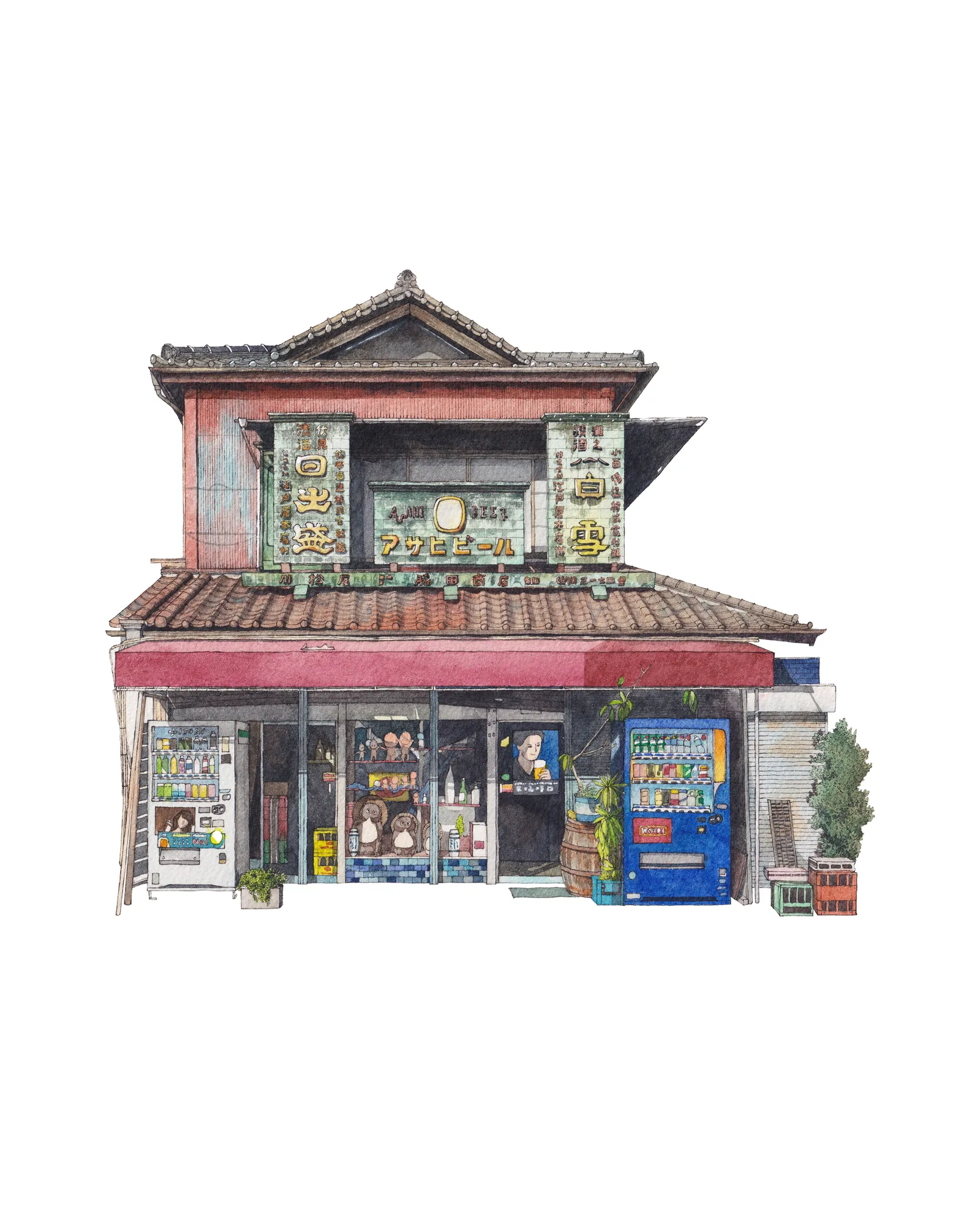 脇田商店