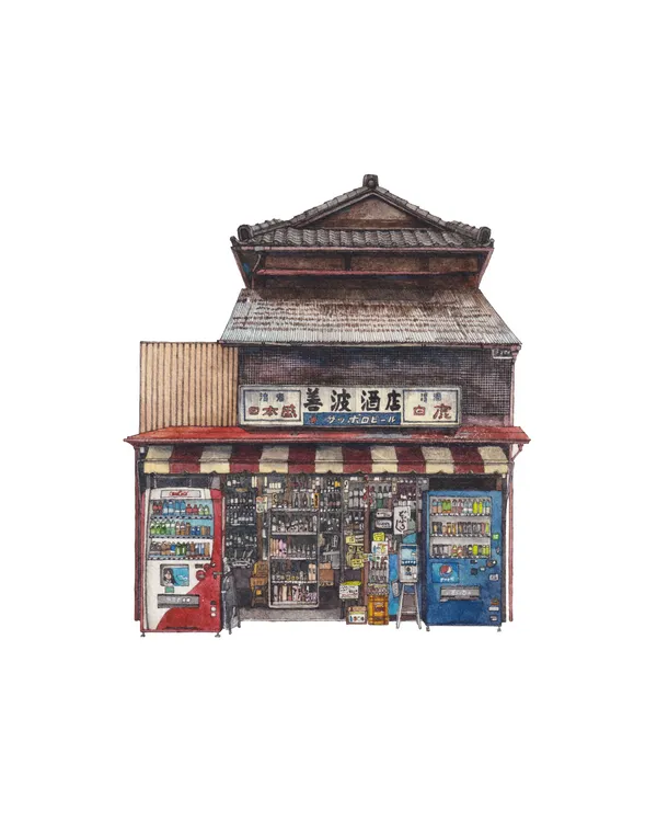 善波酒店