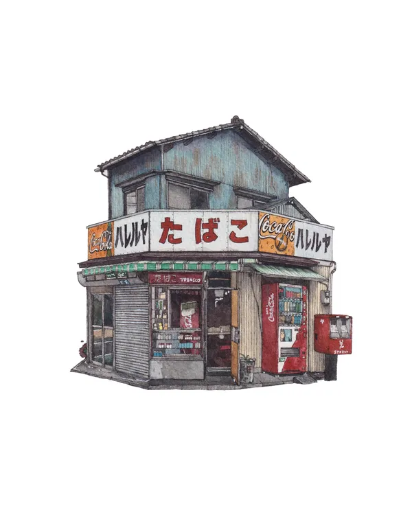 たばこハレルヤ