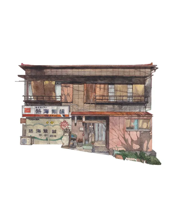 熱海無線